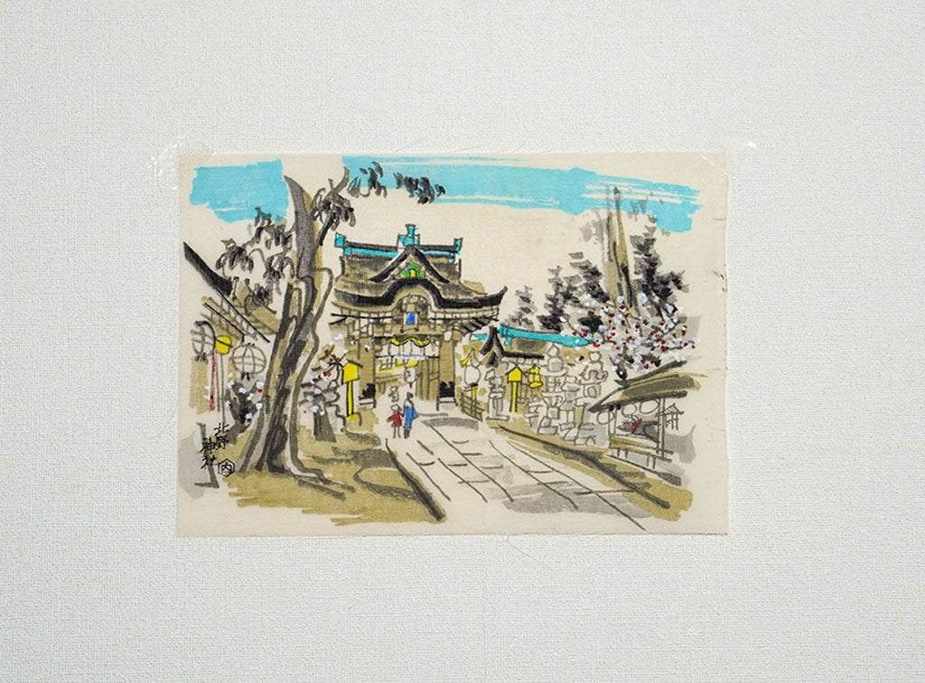 Woodblock print on Silk "Kitano Shrine" by Uchida Original Published by UCHIDA ART