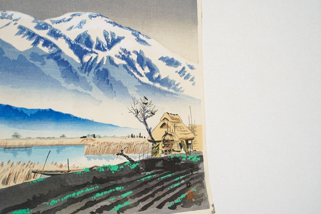 Woodblock print "Mt. Hira" by Tokuriki Tomikichiro Published by UCHIDA ART