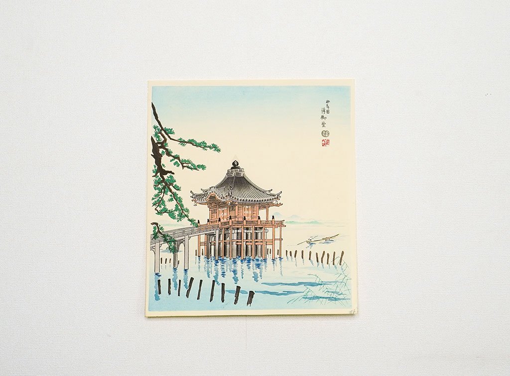 Woodblock print "Katata Ukimi-do ( Ukimi-temple on Lake Biwa in Shiga pref. )" by Tokuriki Tomikichiro Published by UCHIDA ART