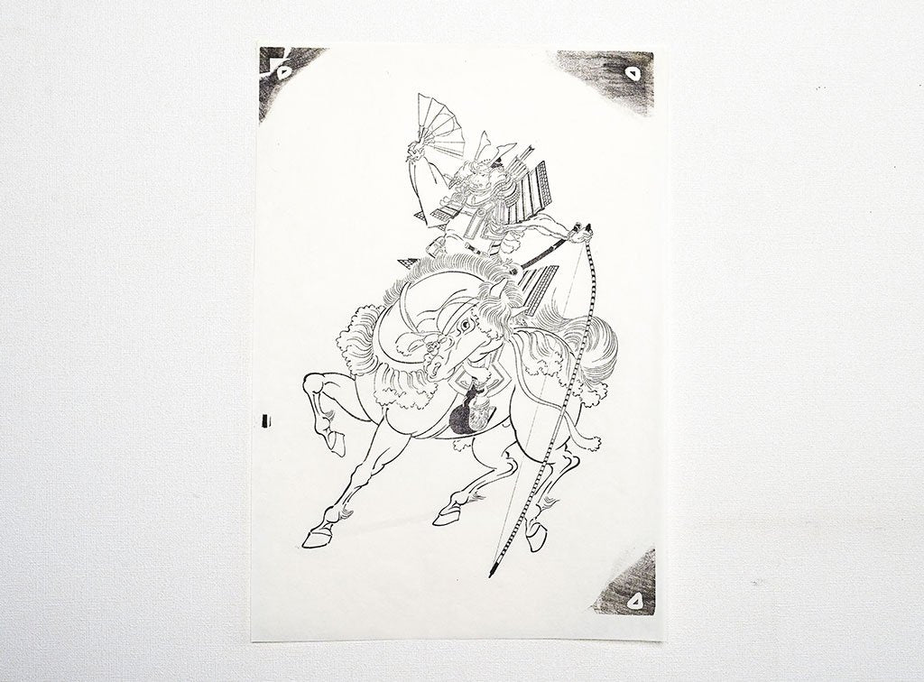 Woodblock print "Samurai ( Black and Wite )" by Uchida Original Published by UCHIDA ART