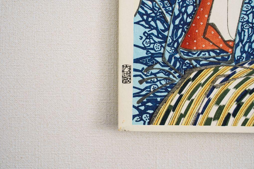 Woodblock print "Today's six Poets with Selection of Six Modern Beauties" by Eisen Published by UCHIDA ART