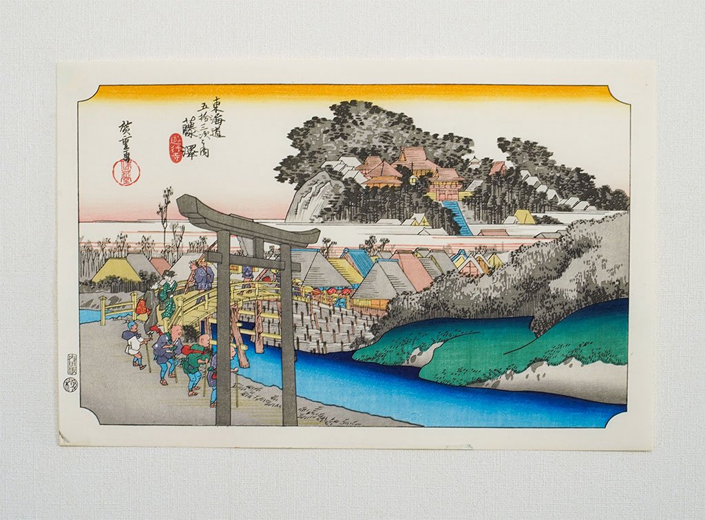 Woodblock print "No.7  Fujisawa【 Tokaido 53 stations 】" by HIROSHIGE Published by UCHIDA ART