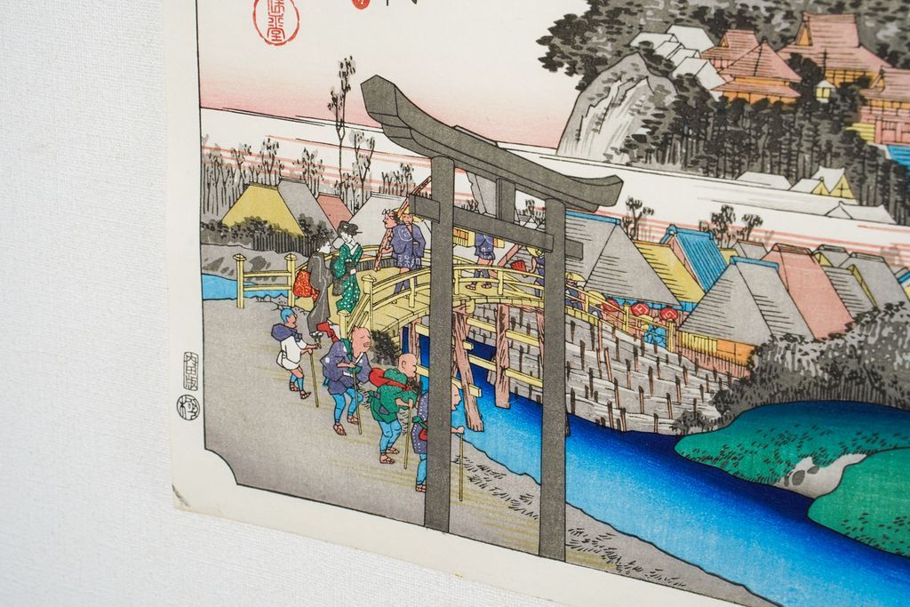 Woodblock print "No.7  Fujisawa【 Tokaido 53 stations 】" by HIROSHIGE Published by UCHIDA ART