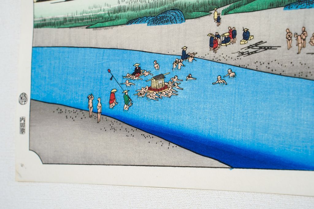 Woodblock print "No.10 Odawara【 Tokaido 53 stations 】" by HIROSHIGE Published by UCHIDA ART