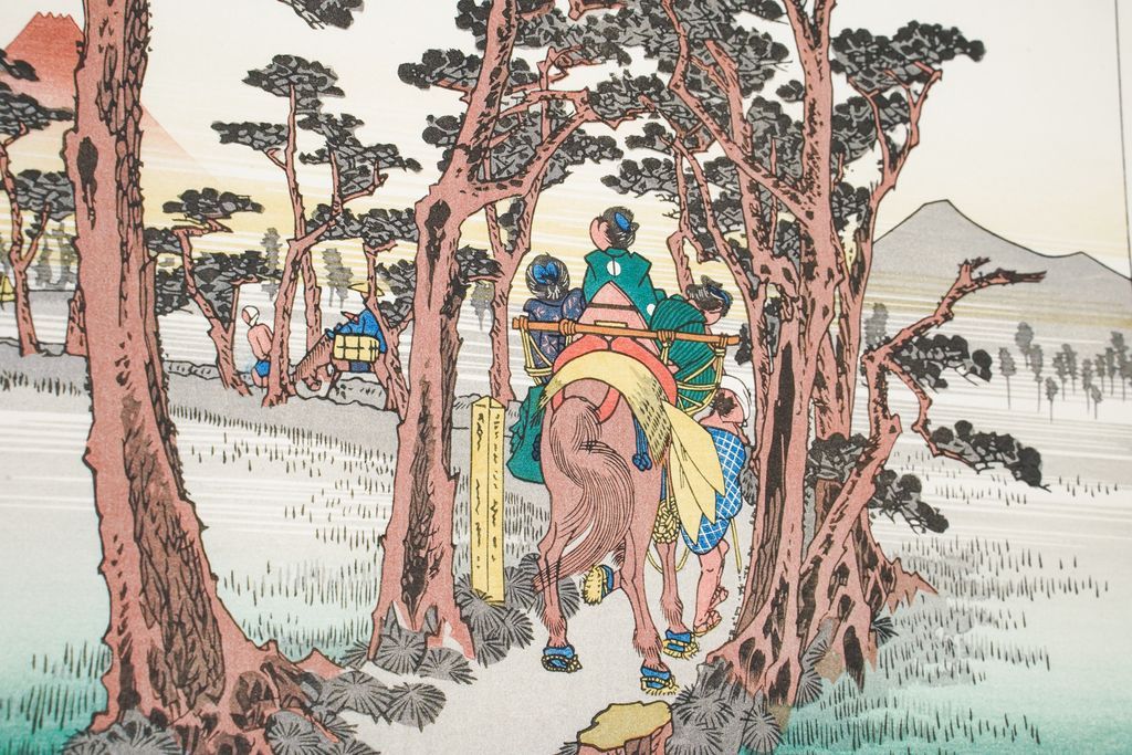 Woodblock print "No.15 Yoshiwara【 Tokaido 53 stations 】" by HIROSHIGE Published by UCHIDA ART