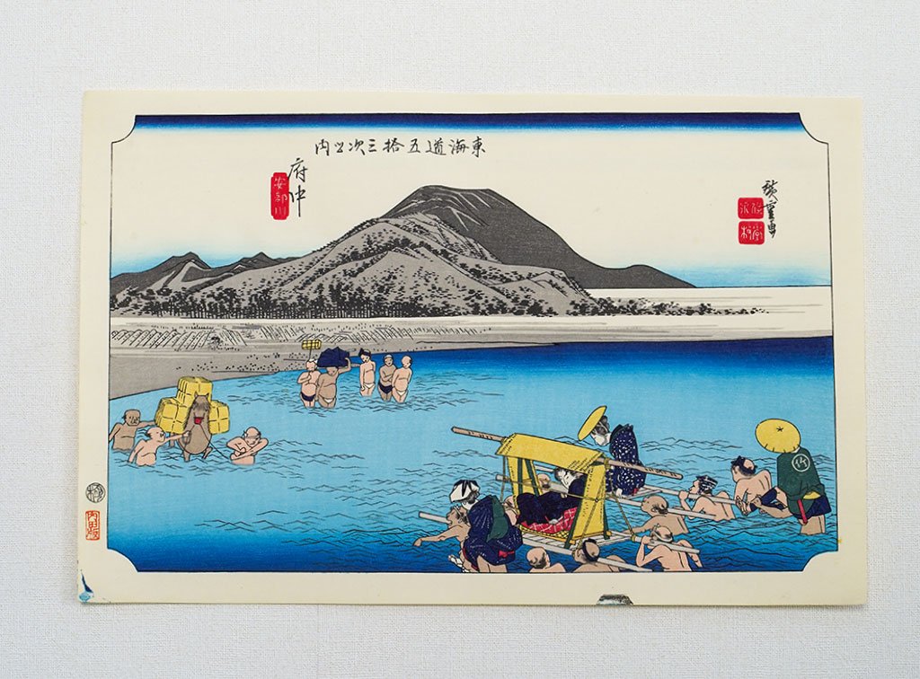 Woodblock print "No.20 Fuchu【 Tokaido 53 stations 】" by HIROSHIGE Published by UCHIDA ART