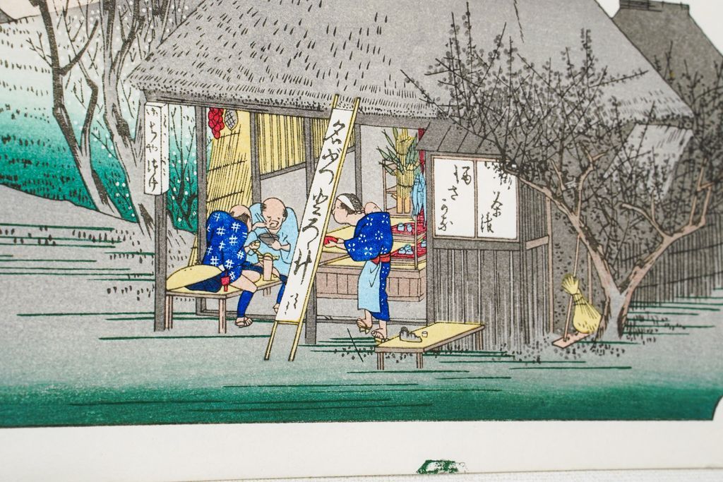 Woodblock print "No.21 Mariko【 Tokaido 53 stations 】" by HIROSHIGE Published by UCHIDA ART