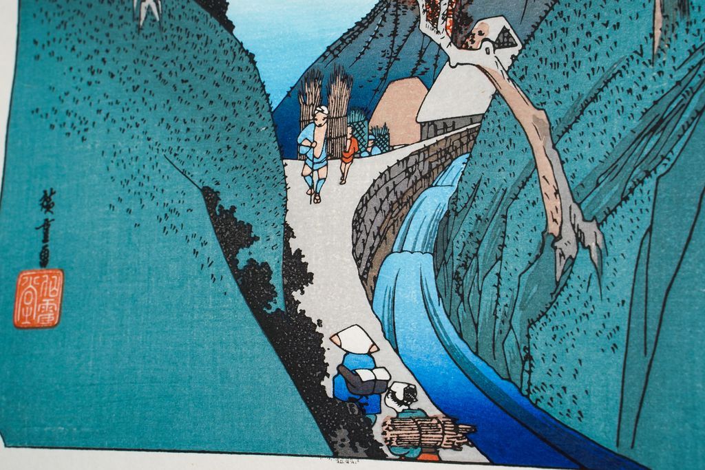 Woodblock print "No.22 Okabe【 Tokaido 53 stations 】" by HIROSHIGE Published by UCHIDA ART