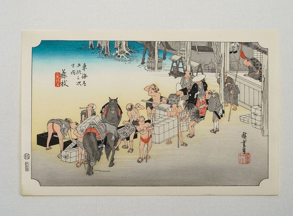 Woodblock print "No.23 Fujieda【 Tokaido 53 stations 】" by HIROSHIGE Published by UCHIDA ART