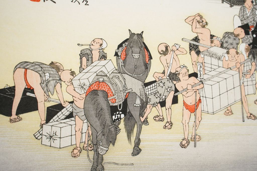 Woodblock print "No.23 Fujieda【 Tokaido 53 stations 】" by HIROSHIGE Published by UCHIDA ART