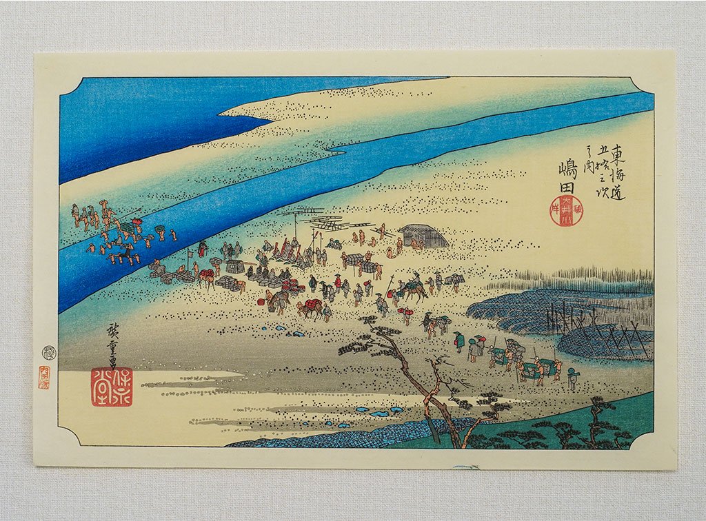 Woodblock print "No.24 Shimada【 Tokaido 53 stations 】" by HIROSHIGE Published by UCHIDA ART