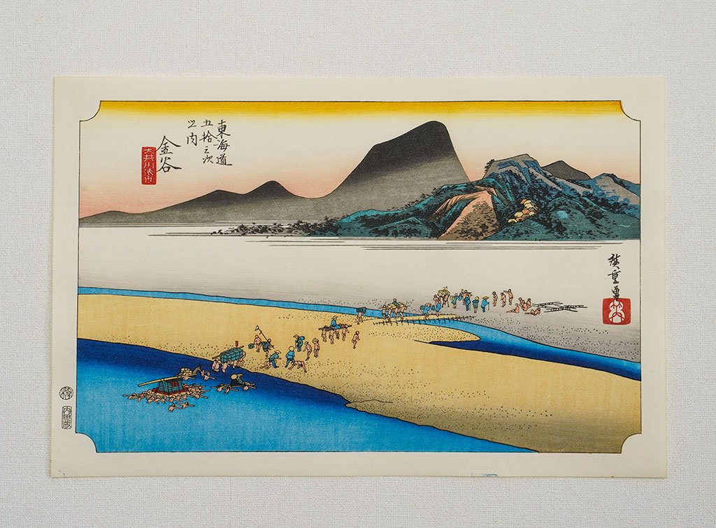 Woodblock print "No.25 Kanatani【 Tokaido 53 stations 】" by HIROSHIGE Published by UCHIDA ART