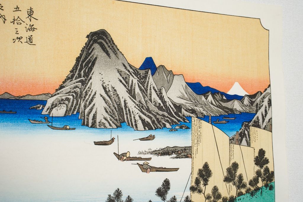 Woodblock print "No.31 Maisaka【 Tokaido 53 stations 】" by HIROSHIGE Published by UCHIDA ART