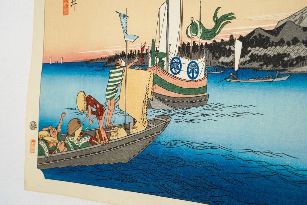 Woodblock print "No.32 Arai【 Tokaido 53 stations 】" by HIROSHIGE Published by UCHIDA ART