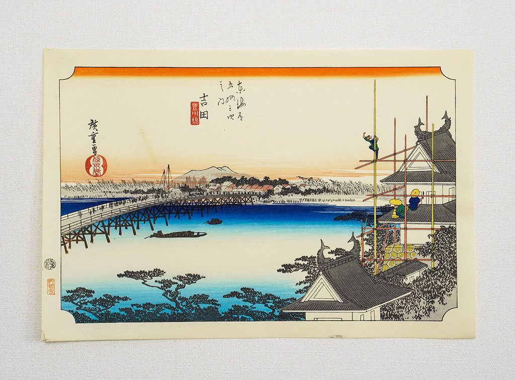 Woodblock print "No.35 Yoshida【 Tokaido 53 stations 】" by HIROSHIGE Published by UCHIDA ART