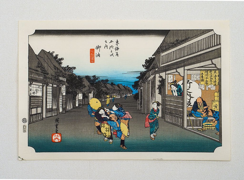 Woodblock print "No.36 Goyu【 Tokaido 53 stations 】" by HIROSHIGE Published by UCHIDA ART