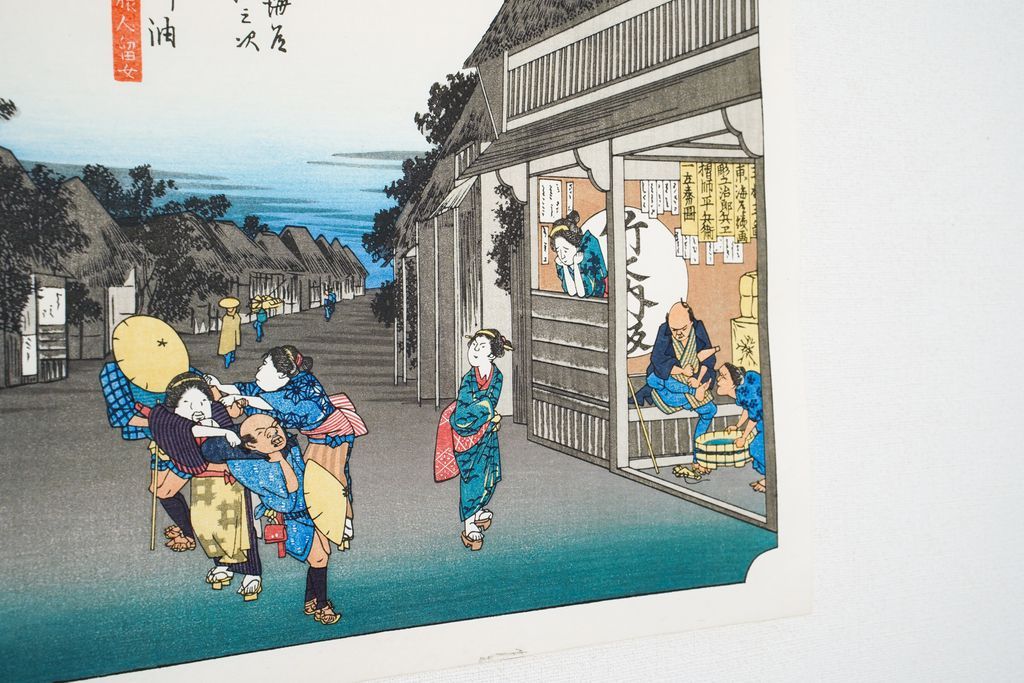 Woodblock print "No.36 Goyu【 Tokaido 53 stations 】" by HIROSHIGE Published by UCHIDA ART
