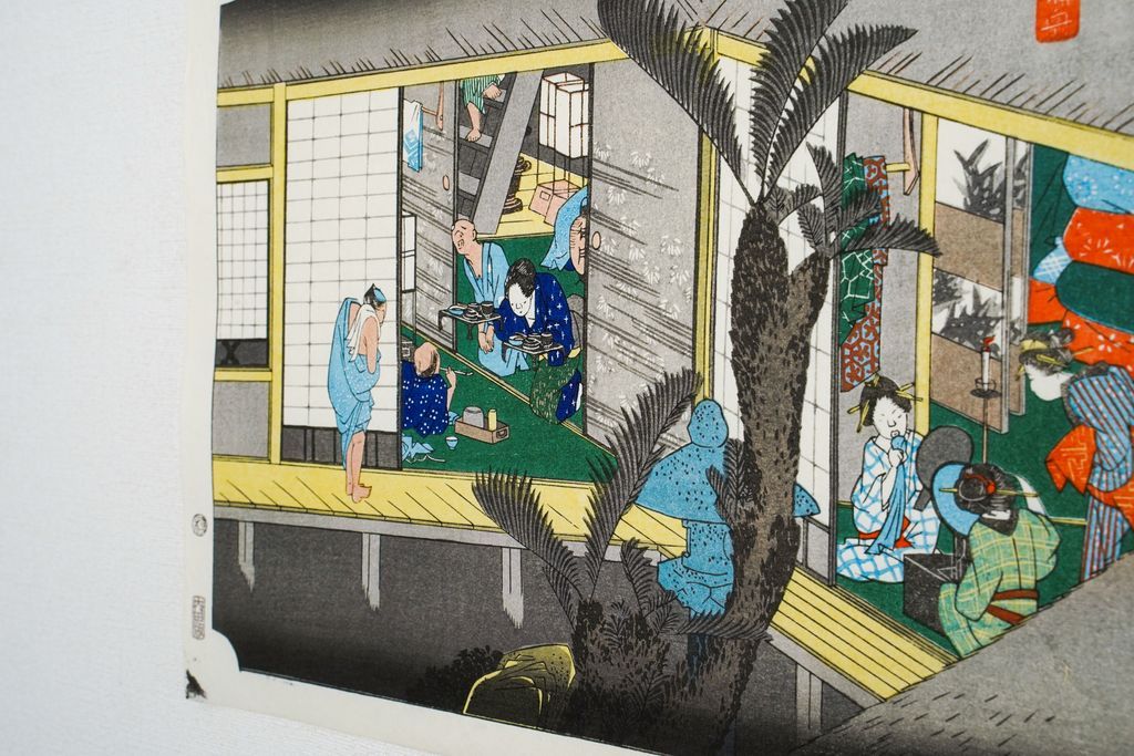 Woodblock print "No.37 Akasaka【 Tokaido 53 stations 】" by HIROSHIGE Published by UCHIDA ART