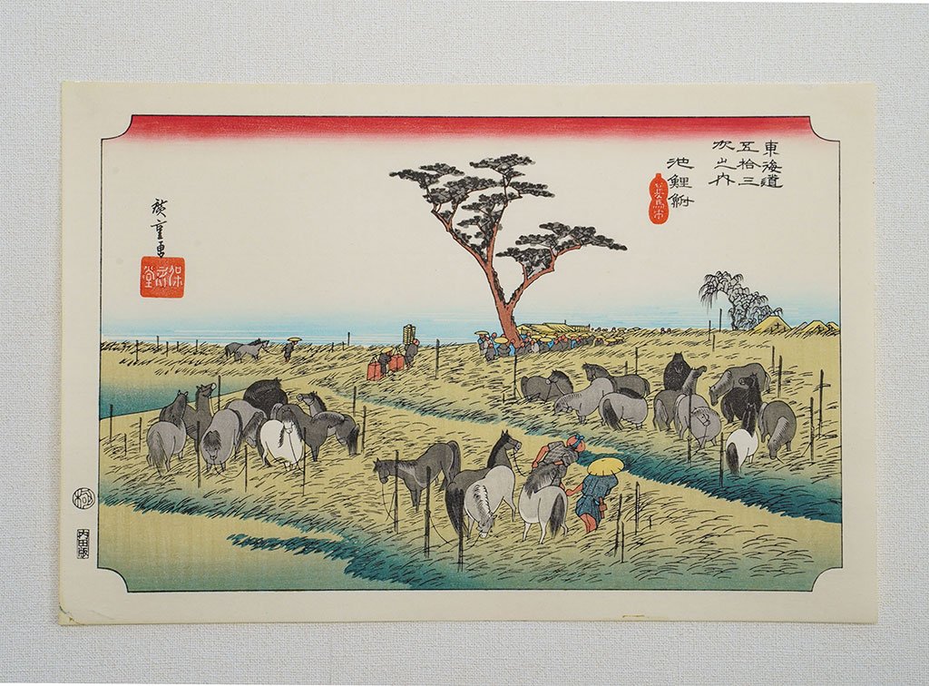 Woodblock print "No.40 Chiryu【 Tokaido 53 stations 】" by HIROSHIGE Published by UCHIDA ART