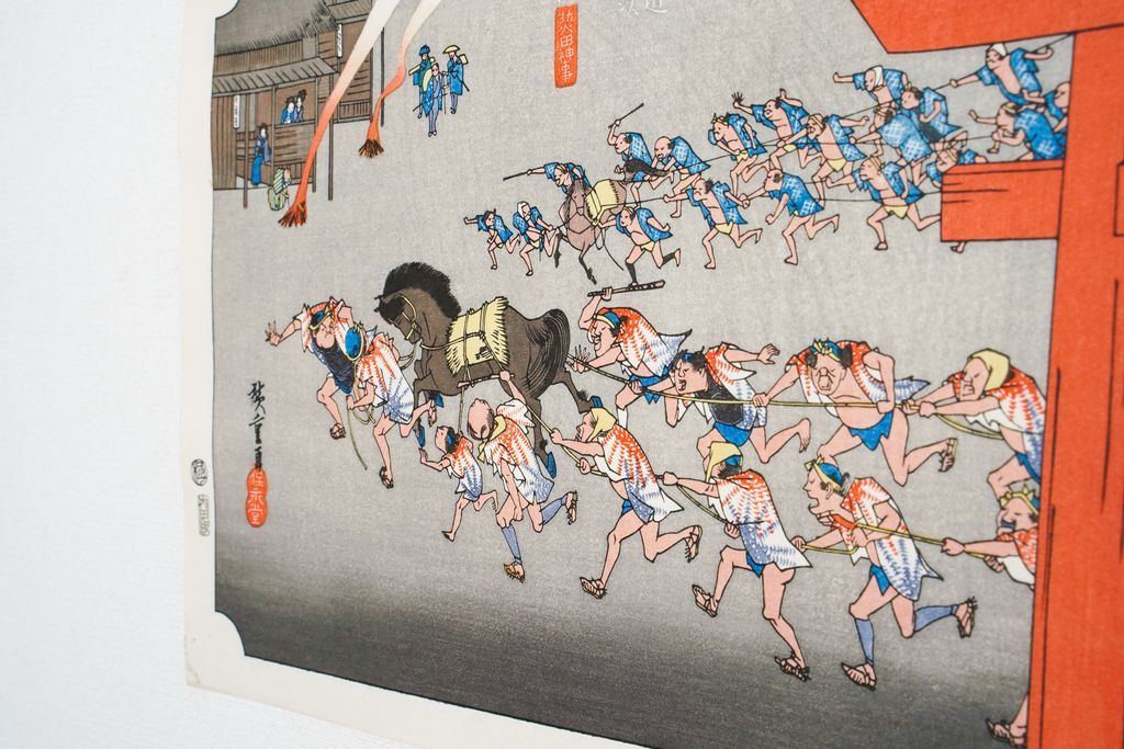 Woodblock print "No.42 Miya【 Tokaido 53 stations 】" by HIROSHIGE Published by UCHIDA ART