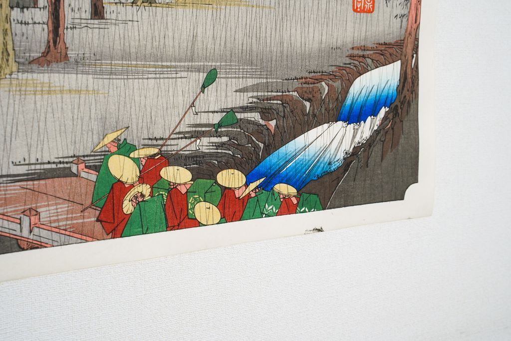Woodblock print "No.50 Tsuchiyama【 Tokaido 53 stations 】" by HIROSHIGE Published by UCHIDA ART