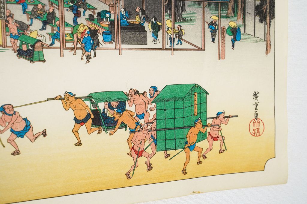 Woodblock print "No.53 Kusatsu【 Tokaido 53 stations 】" by HIROSHIGE Published by UCHIDA ART