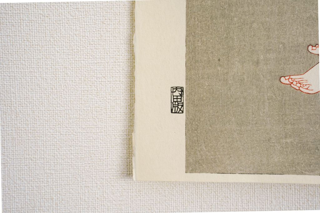 Woodblock print "Harvest abalones" by Utamaro Published by UCHIDA ART