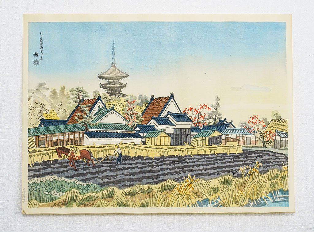 Woodblock print "The area of around Yakushi temple" by Kototsuka Ei-ichi Published by UCHIDA ART