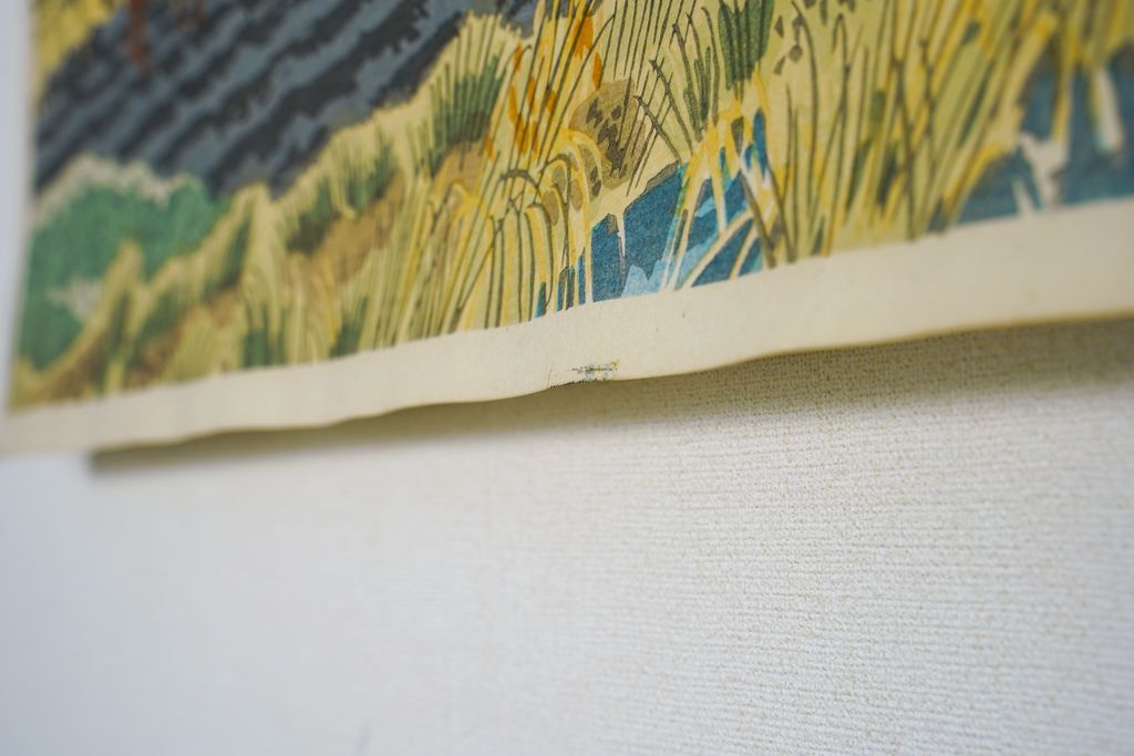 Woodblock print "The area of around Yakushi temple" by Kototsuka Ei-ichi Published by UCHIDA ART