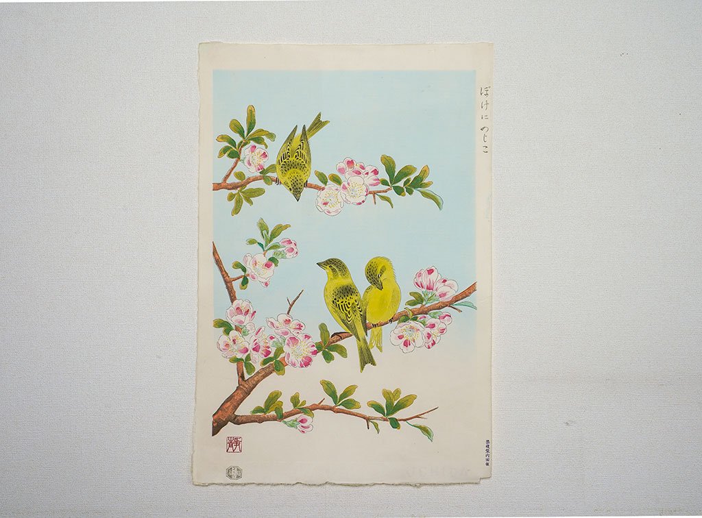 Woodblock print "Birds and Heath Rose" by Ashikaga Shizuo Published by UCHIDA ART