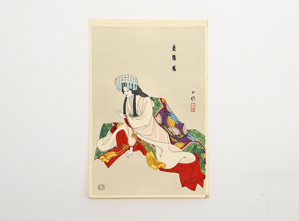 Woodblock print " Tamaori princess by bunraku" by Konobu Published by UCHIDA ART