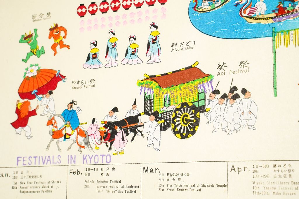 Woodblock print "Festival in Kyoto" by Uchida Original Published by UCHIDA ART