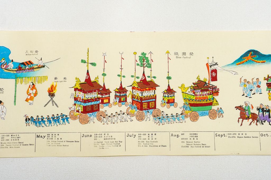 Woodblock print "Festival in Kyoto" by Uchida Original Published by UCHIDA ART