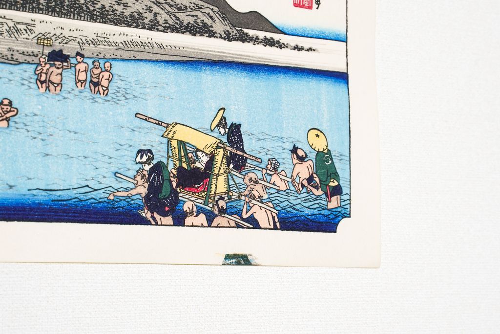 Woodblock print "No.20 Fuchu【 Tokaido 53 stations 】" by HIROSHIGE Published by UCHIDA ART