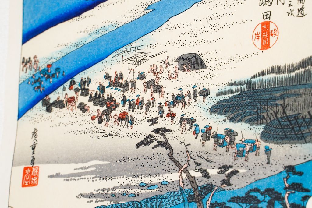 Woodblock print "No.24 Shimada【 Tokaido 53 stations Mini 】" by HIROSHIGE Published by UCHIDA ART