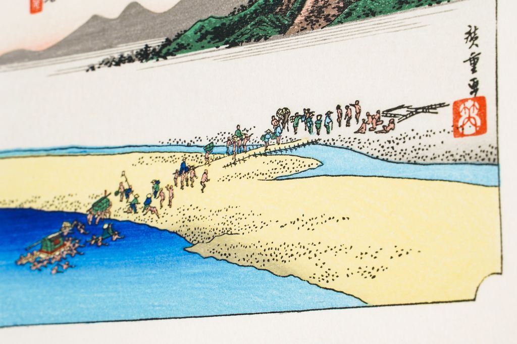 Woodblock print "No.25 Kanatani【 Tokaido 53 stations Mini 】" by HIROSHIGE Published by UCHIDA ART