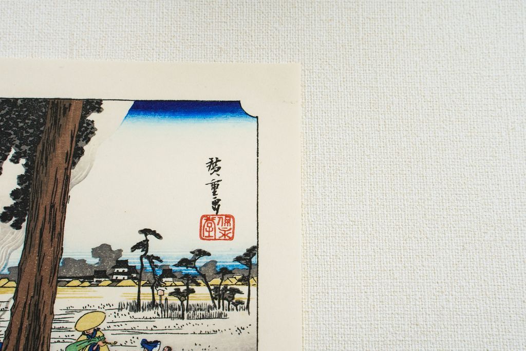 Woodblock print "No.30 Hamamatsu【 Tokaido 53 stations Mini 】" by HIROSHIGE Published by UCHIDA ART