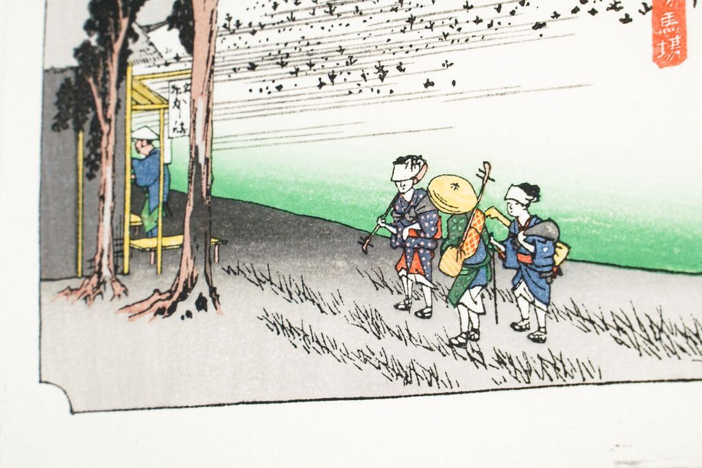 Woodblock print "No.34 Futagawa【 Tokaido 53 stations Mini 】" by HIROSHIGE Published by UCHIDA ART
