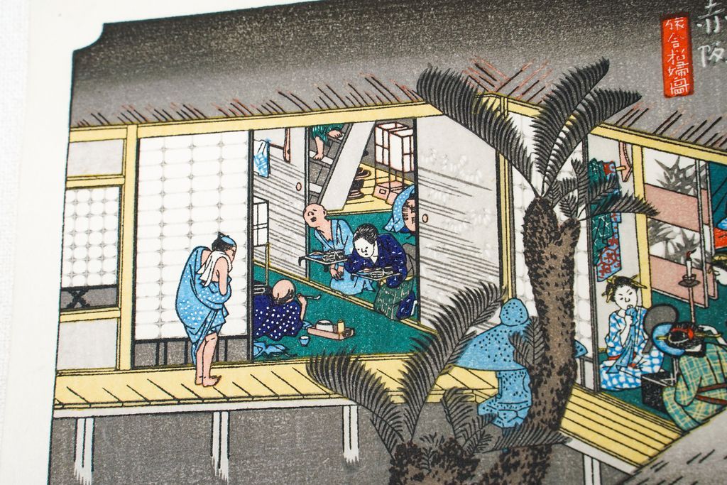 Woodblock print "No.37 Akasaka【 Tokaido 53 stations Mini 】" by HIROSHIGE Published by UCHIDA ART