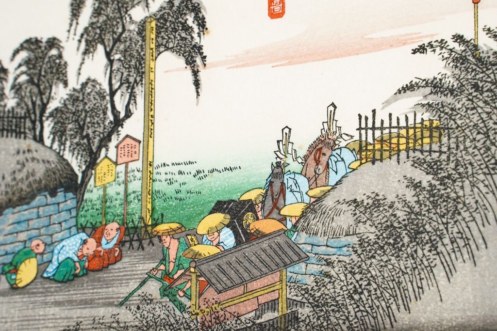 Woodblock print "No.38 Fujikawa【 Tokaido 53 stations Mini 】" by HIROSHIGE Published by UCHIDA ART