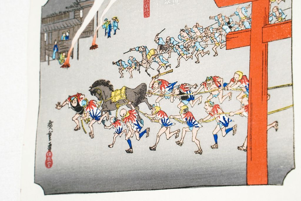 Woodblock print "No.42 Miya【 Tokaido 53 stations Mini 】" by HIROSHIGE Published by UCHIDA ART
