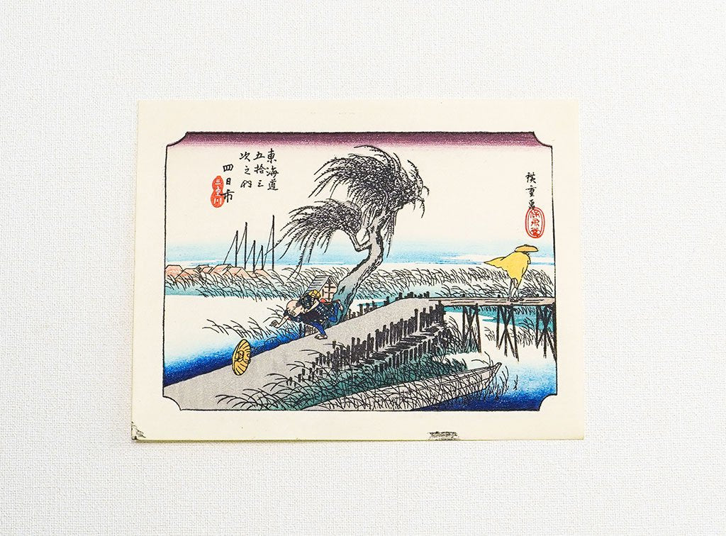 Woodblock print "No.44 Yokkaichi【 Tokaido 53 stations Mini 】" by HIROSHIGE Published by UCHIDA ART