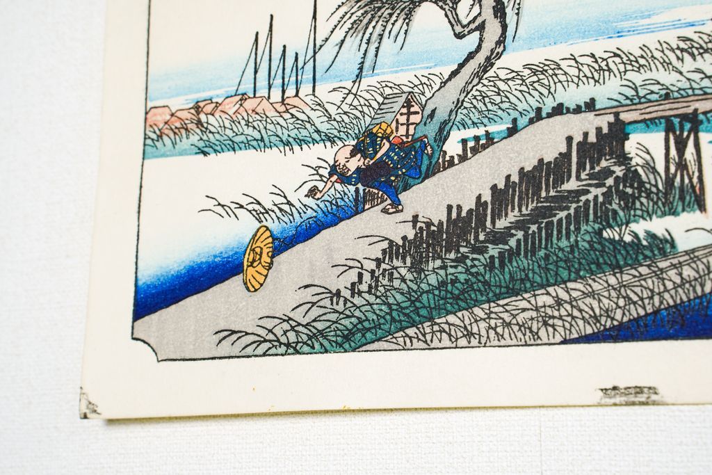 Woodblock print "No.44 Yokkaichi【 Tokaido 53 stations Mini 】" by HIROSHIGE Published by UCHIDA ART