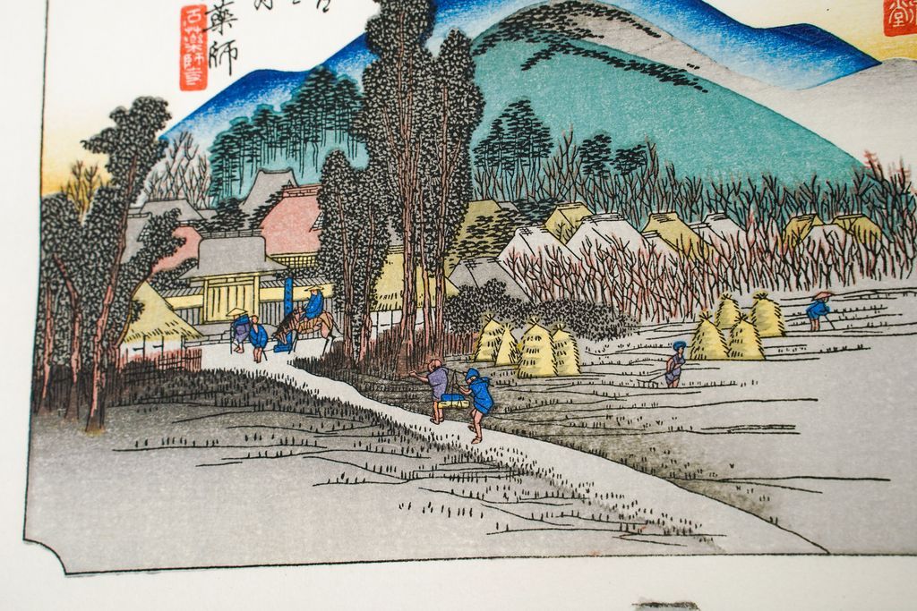Woodblock print "No.45 Ishiyakushi【 Tokaido 53 stations Mini 】" by HIROSHIGE Published by UCHIDA ART