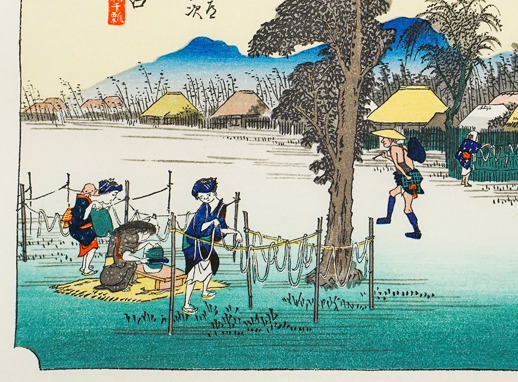 Woodblock print "No.51 Minakuchi【 Tokaido 53 stations Mini 】" by HIROSHIGE Published by UCHIDA ART