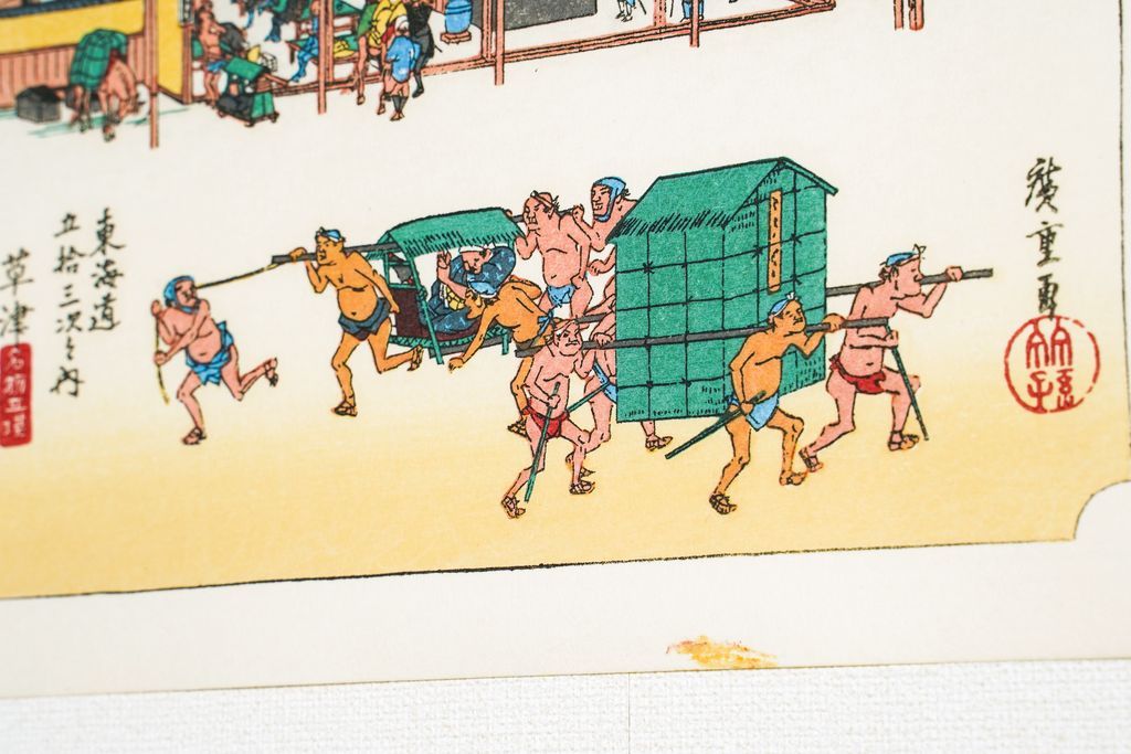 Woodblock print "No.53 Kusatsu【 Tokaido 53 stations Mini 】" by HIROSHIGE Published by UCHIDA ART