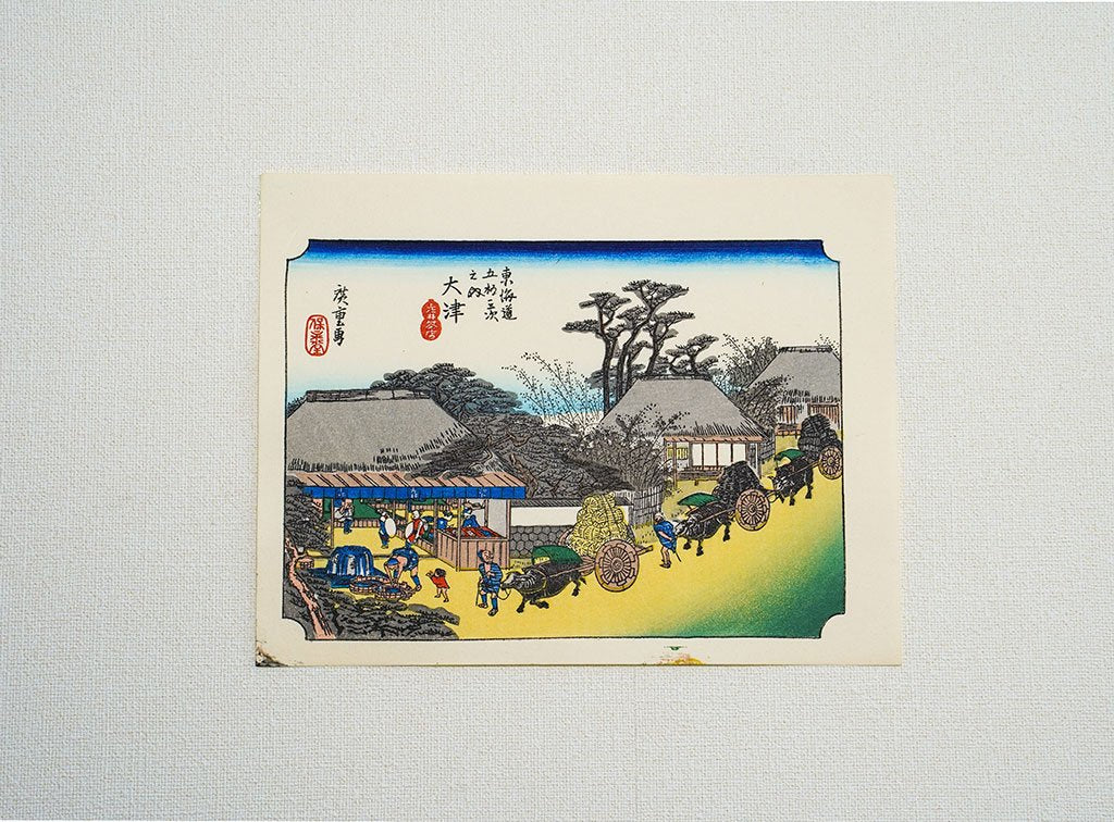 Woodblock print "No.54 Otsu【 Tokaido 53 stations Mini 】" by HIROSHIGE Published by UCHIDA ART