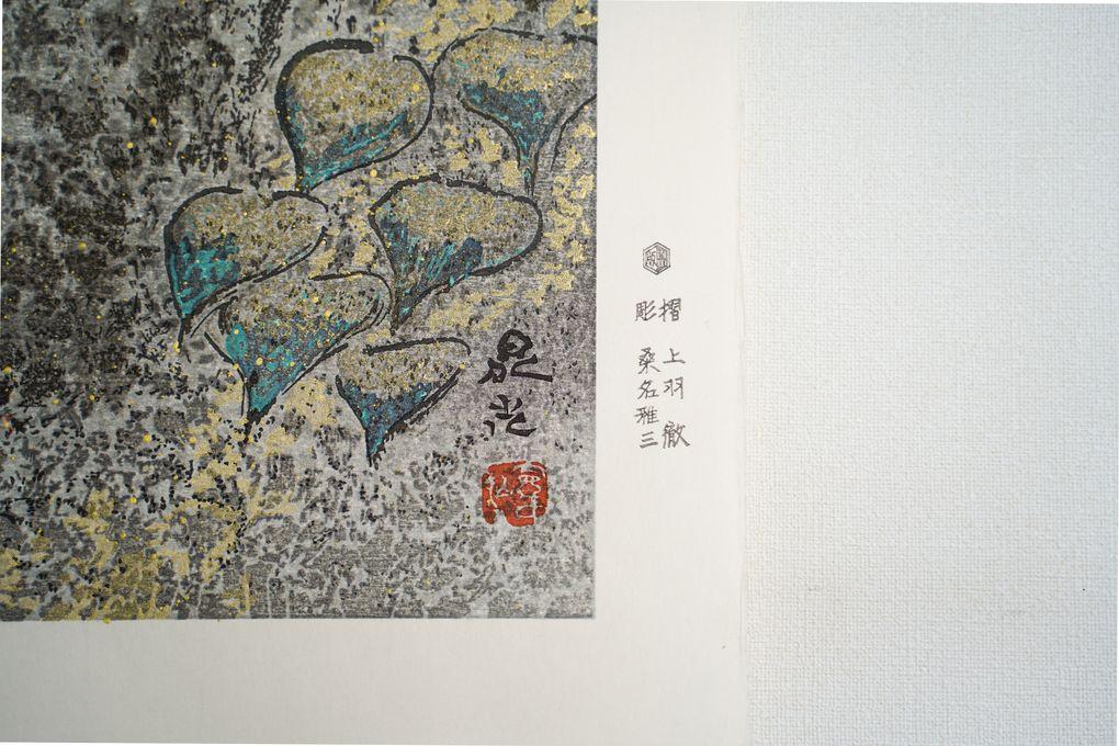 Woodblock print "Stone Buddha Statue of USUI" by Matsumoto Choko Published by UCHIDA ART