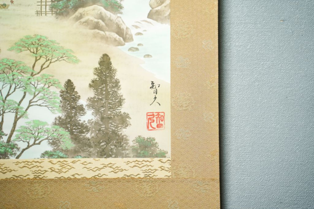 Japanese Hanging Scroll Kakejiku Tomohisa Miyazaki "Shan Shui Painting with Four Gods"