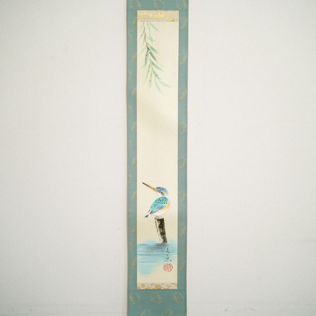 Small Hanging Scroll Bungyo Nakatani "Kingfisher"